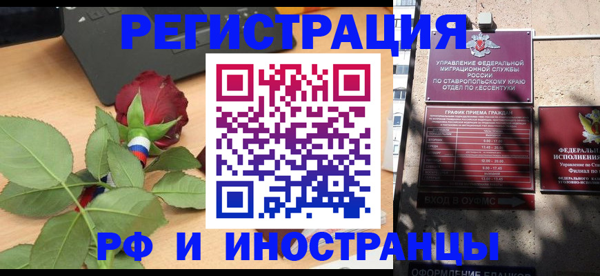 найти адрес прописки в Норильске